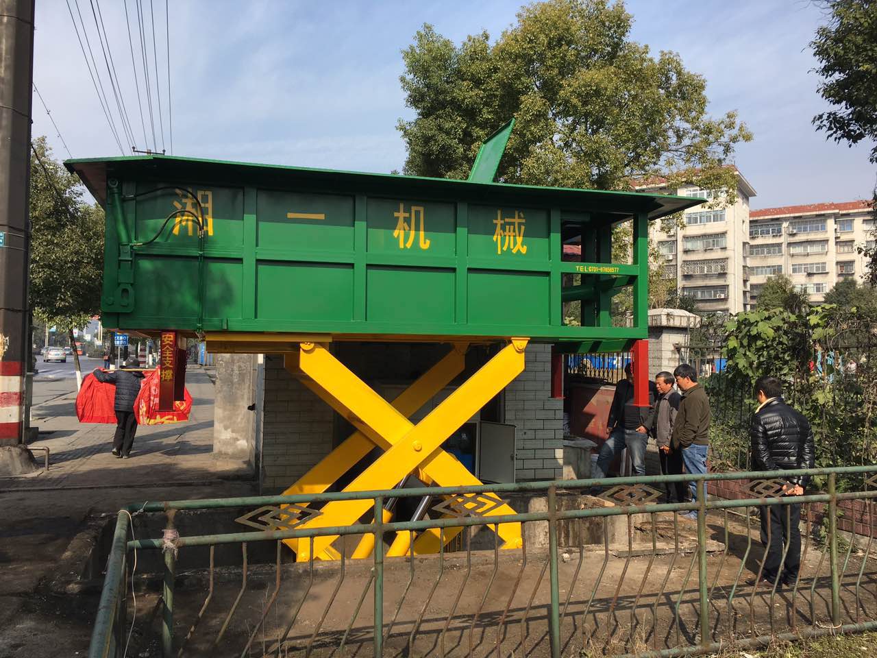 長沙湘一機(jī)械有限公司,長沙環(huán)衛(wèi)設(shè)備制造,長沙環(huán)衛(wèi)設(shè)備銷售,保潔項目